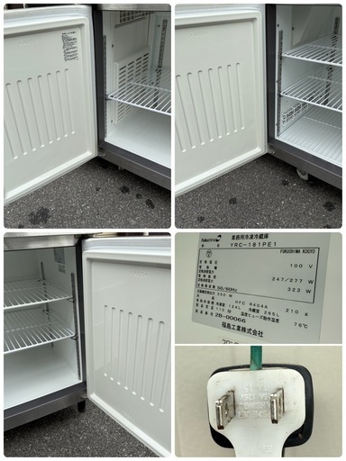 フクシマガリレイ 業務用 台下冷凍冷蔵庫 コールドテーブル 厨房 飲食