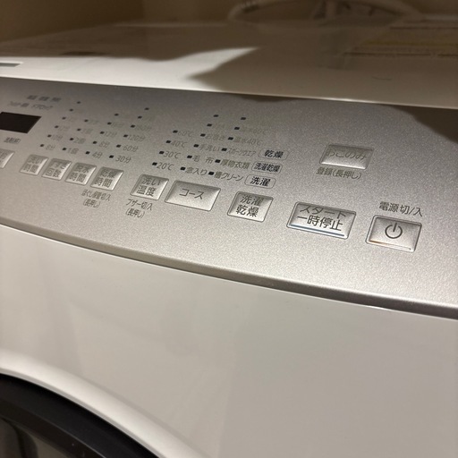 楽天市場】【公式】【設置無料】ドラム式洗濯機 洗濯機 8kg ドラム式 楽天市場】【公式】【設置無料】ドラム式洗濯機 洗濯機 8kg ドラム式