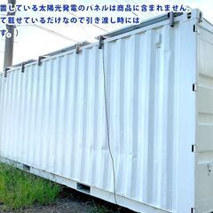 【中古】20フィートコンテナ（※10月中に埼玉県上尾市引き取り） 中古】20フィートコンテナ（※10月中に埼玉県上尾市引き取り）