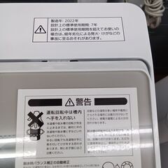 ★ジモティ割あり★ NITORI 洗濯機 6Kg 22年製 動作確認／クリーニング済み TK3363