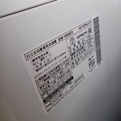 ★ジモティ割あり★ HITACHI 洗濯機 8Kg 19年製 動作確認／クリーニング済み TK3365