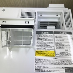 人気のドラム式!! 2022年 アイリスオーヤマ ドラム式洗濯乾燥機 HDK842Z-W 8.0/4.0kg 家電 生活家電 洗濯機