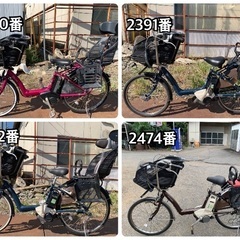 🚲電動自転車🚲送料込み✨