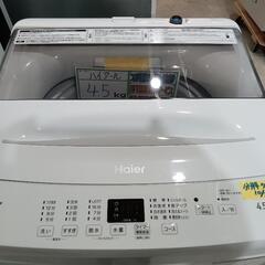 配送可【ハイアール】4.5K洗濯機★2023年製　分解クリーニング済/6ヶ月保証付　管理番号12410