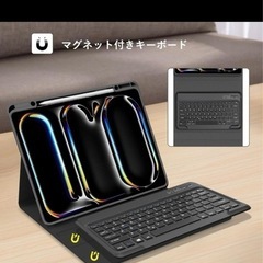 新品同様iPad pro 13インチ256 ブラック 