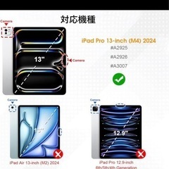 新品同様iPad pro 13インチ256 ブラック 