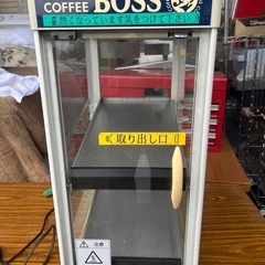 BOSS 全自動　缶　ウォーマー　HW-54 缶ウォーマー/保温用/HW-54 | ビーエッチ株式会社