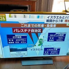 動画あり】本日より～10/28まで 49000円→32000円 LG 有機ELテレビ