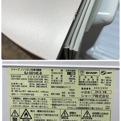I775 🌈　【美品】SHARP 2ドア冷蔵庫 （137L・つけかえどっちもドア）19年製 SJ-GD14E ⭐動作確認済 ⭐クリーニング済