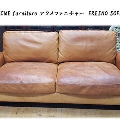 j36　ACME furniture アクメファニチャー　フレスノ　ラブソファ　オイルレザー(牛革)、ラバーウッド