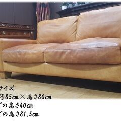 j36　ACME furniture アクメファニチャー　フレスノ　ラブソファ　オイルレザー(牛革)、ラバーウッド