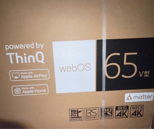 LG 液晶テレビ65V型 65UR801C0JB LG 65UR801C0JB UHD AI ThinQ 65V型