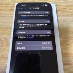 iphone 15 plus simフリー