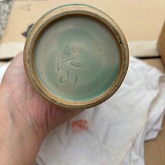 加藤渓山作　花器　天龍寺青磁耳付