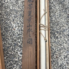 水墨夏景山水画