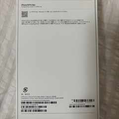 	 iPhone 16 Pro Max 256GB デザートチタニウム