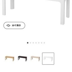 IKEA  長椅子　EKEDALEN エーケダーレン  LARSINGE ラルシンゲ