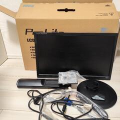 iiyama ディスプレイ モニター ProLite XB238...