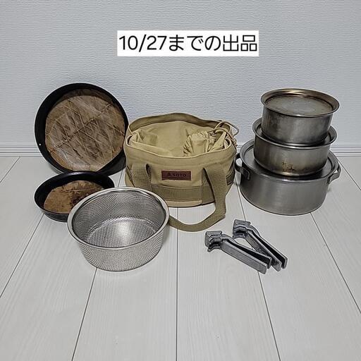 soto 　ステンレスヘビーポット GORA