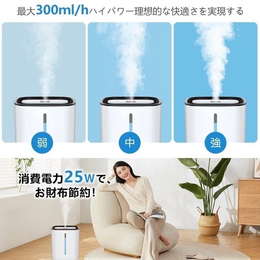 加湿器 大容量 5.5L 加湿器 大容量 5.5L 超音波式 湿度センサー 加湿器 大容量 5.5L 加湿器 大容量 5.5L 超音波式 湿度センサー