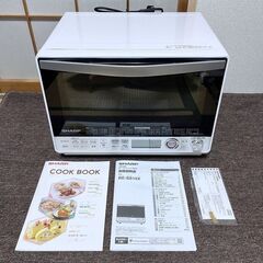 〓〓 売約済〆受付終了 〓〓特売！2020年製□SHARP 過熱