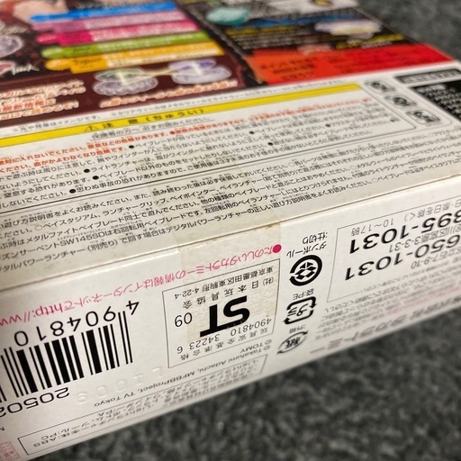 国内正規品　メタルファイトベイブレード　ポイズンサーペント3個セット 未開封品】 メタルファイトベイブレード ポイズンサーペント 国内正規