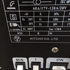 KITCHO 2.7M トーチ　半自動溶接機　MIG130 単相100V仕様 ノンガス 溶接厚み1〜6mm