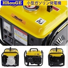コンパクトポータブル発電機100v50:1混合ガソリン仕様