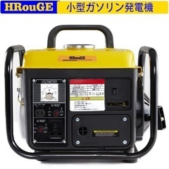 コンパクトポータブル発電機100v50:1混合ガソリン仕様