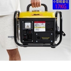 コンパクトポータブル発電機100v50:1混合ガソリン仕様