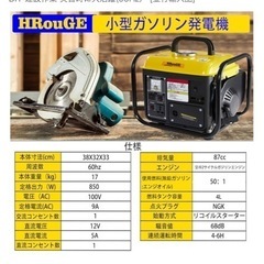 コンパクトポータブル発電機100v50:1混合ガソリン仕様
