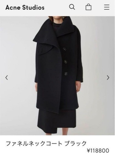 AcneStudios ファネルネックコート