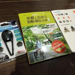 ルイガノ　ミニベロ　シマノ7段変速　おまけ付き