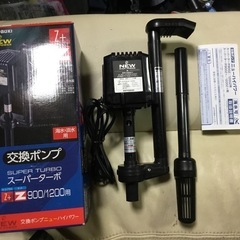 ９０センチ水槽　上部フィルター　セット