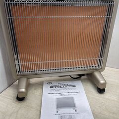 遠赤外線暖房器 サンルミエ エクセラ7 セブン N700L-GR 美品　電気ヒーター　暖房器具