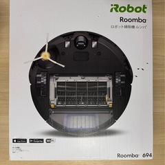 未使用 お掃除ロボット iRobot ルンバ694
