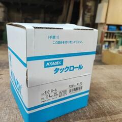 ダイアナ妃の切手を譲ります (なおき) 八尾のその他の中古あげます・譲ります｜ジモティーで不用品の処分