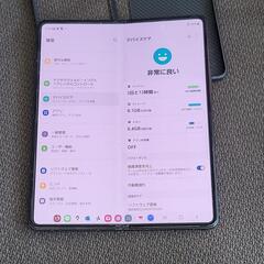 ジャンク♪Samsung Galaxy Z Fold 3 256GB