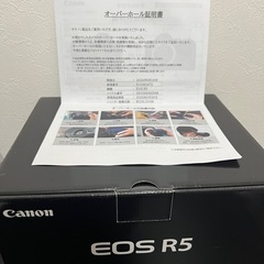 Canon EOS R5 本体と付属品 商品構成 EOS R5：レンズ交換式カメラ・レンズ｜個人｜キヤノン