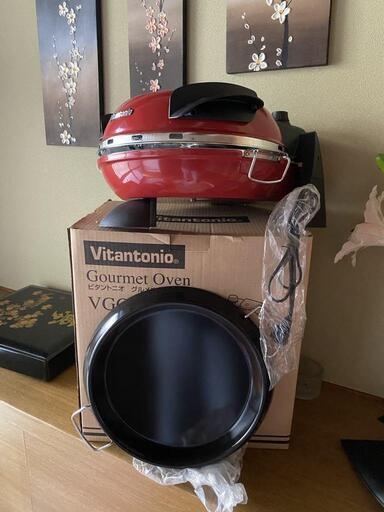 【新品未使用・値下げ中】ビタントニオグルメオーブン VITANTONIO VGO-55