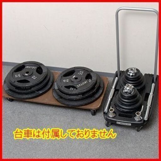 IROTEC（アイロテック）】レギュラーセーフティスクワットバー