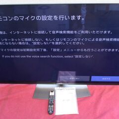 ☆シャープ SHARP 4T-C60DN1 AQUOS 60V型4K液晶テレビ◆2023年製・つややかな黒と低反射「N-Blackパネル」搭載