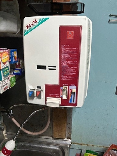 ＬＰガス湯沸器