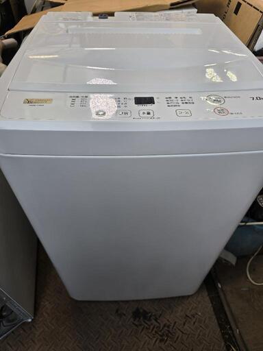 Yamada select YWM-T70H1 ヤマダセレクト（YWM-T70H1） 7.0kg 縦