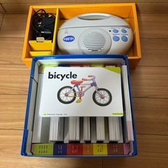 ハローランゲージぺピーキッズ中央出版英語教材VHS版