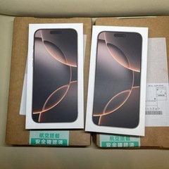 iPhone 16 Pro MAX 256 GB  2024最新