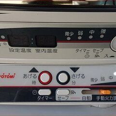 【￥19800-】トヨトミ HR-650F 2020年製 煙突式ストーブ コンクリート27畳まで 木造17畳まで