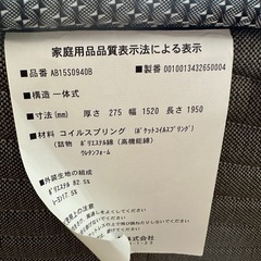 シモンズベッドセット　
ワイドダブルサイズ ほぼ新品 