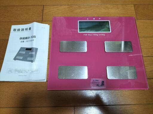 体重計 体組織計  中古品