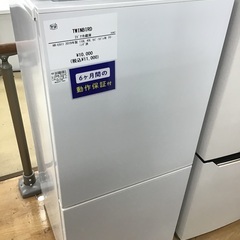 トレファク神戸新長田 】TWINBIRDの2ドア冷蔵庫2019年製です！【取りに 
